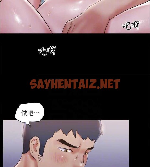 查看漫画協議換愛(無碼版) - 第118話-逐漸變大的尺度 - sayhentaiz.net中的2872744图片