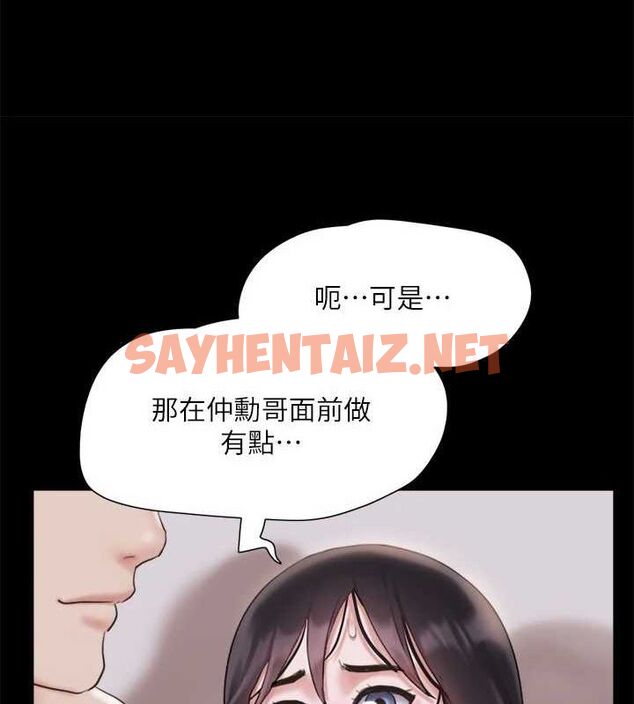 查看漫画協議換愛(無碼版) - 第119話-妳服從的樣子讓我好興奮 - sayhentaiz.net中的2872796图片