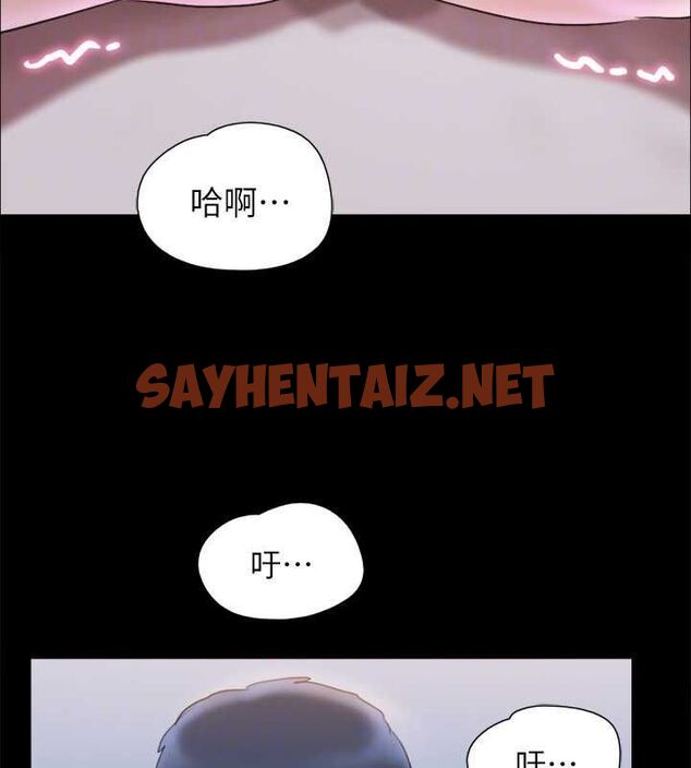 查看漫画協議換愛(無碼版) - 第119話-妳服從的樣子讓我好興奮 - sayhentaiz.net中的2872859图片