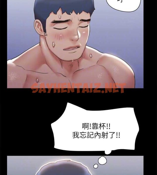 查看漫画協議換愛(無碼版) - 第119話-妳服從的樣子讓我好興奮 - sayhentaiz.net中的2872860图片