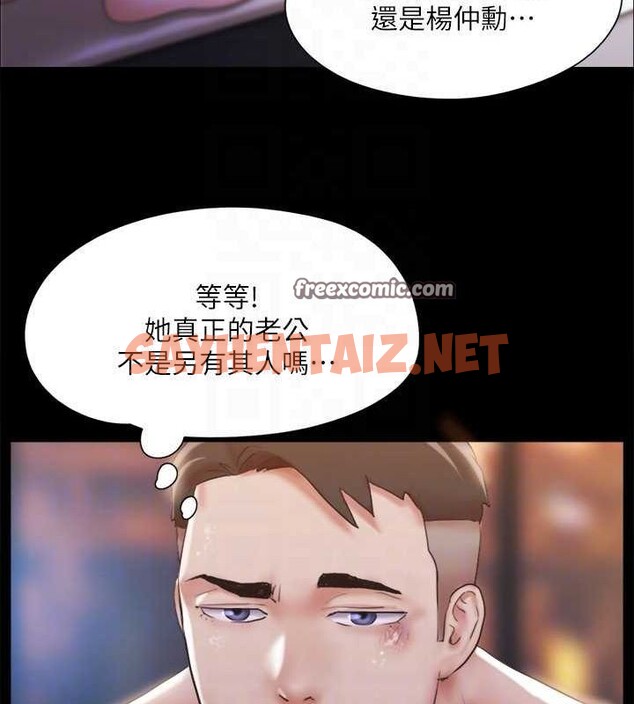 查看漫画協議換愛(無碼版) - 第119話-妳服從的樣子讓我好興奮 - sayhentaiz.net中的2872863图片