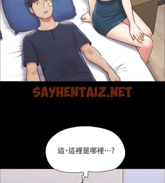 查看漫画協議換愛(無碼版) - 第119話-妳服從的樣子讓我好興奮 - sayhentaiz.net中的2872869图片