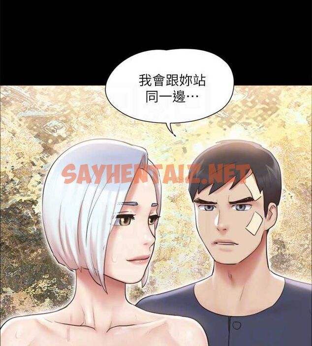 查看漫画協議換愛(無碼版) - 第119話-妳服從的樣子讓我好興奮 - sayhentaiz.net中的2872894图片