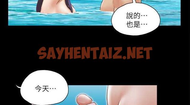 查看漫画協議換愛(無碼版) - 第12話-對其他人更有反應的身體 - sayhentaiz.net中的1921811图片