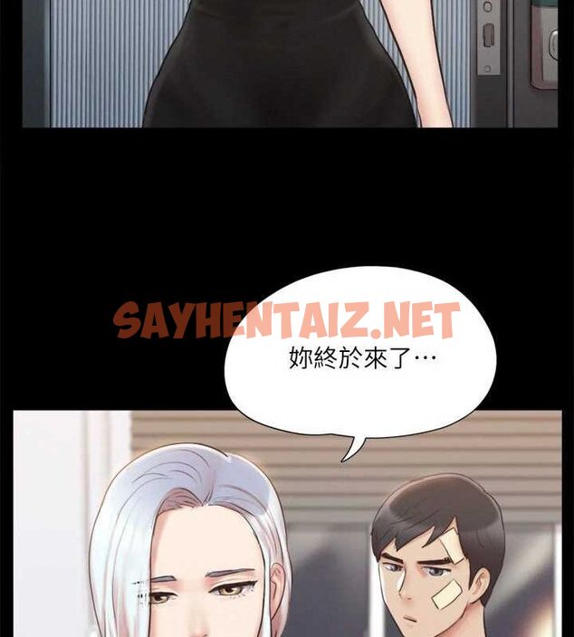 查看漫画協議換愛(無碼版) - 第120話-霸氣支配兩女的相昱 - sayhentaiz.net中的2872914图片