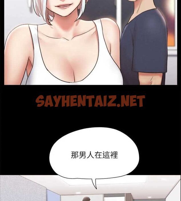 查看漫画協議換愛(無碼版) - 第120話-霸氣支配兩女的相昱 - sayhentaiz.net中的2872915图片