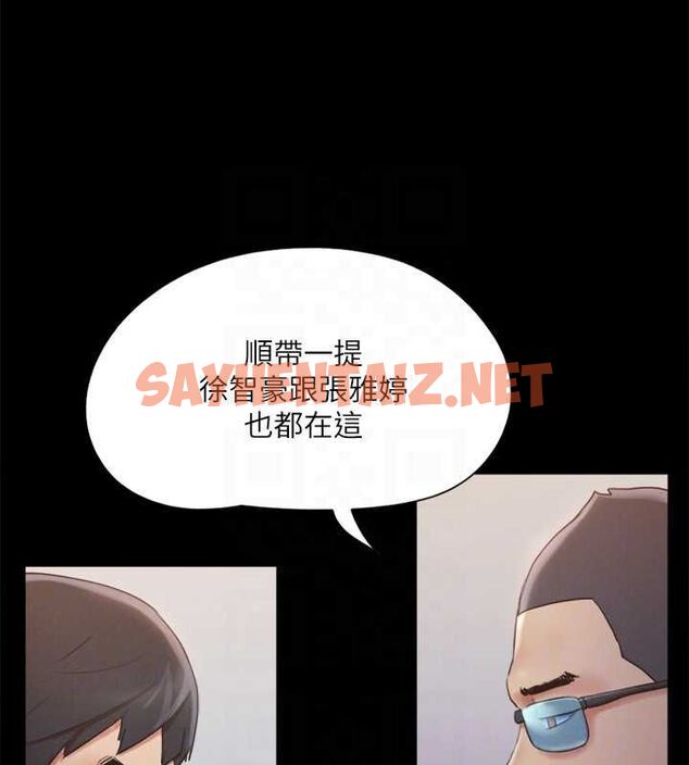 查看漫画協議換愛(無碼版) - 第120話-霸氣支配兩女的相昱 - sayhentaiz.net中的2872931图片