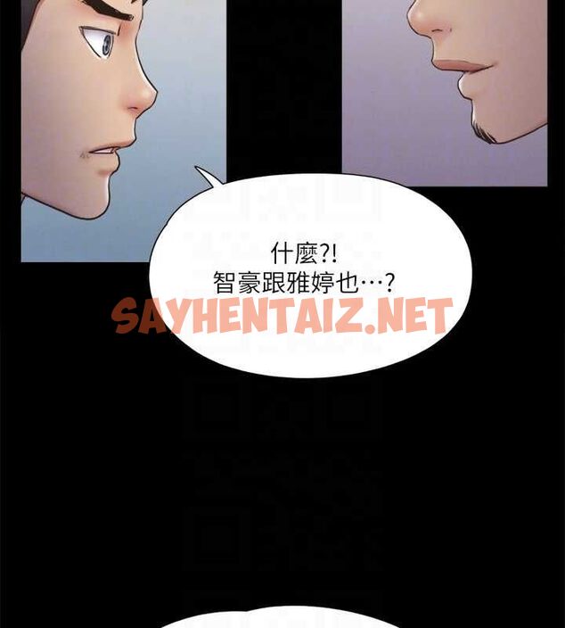 查看漫画協議換愛(無碼版) - 第120話-霸氣支配兩女的相昱 - sayhentaiz.net中的2872932图片