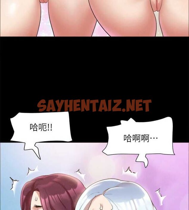 查看漫画協議換愛(無碼版) - 第120話-霸氣支配兩女的相昱 - sayhentaiz.net中的2872988图片