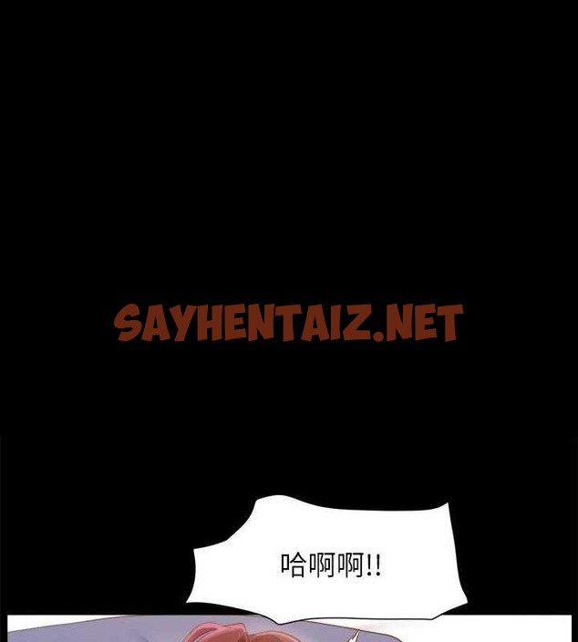 查看漫画協議換愛(無碼版) - 第121話-我不會再背著他亂搞了 - sayhentaiz.net中的2886923图片