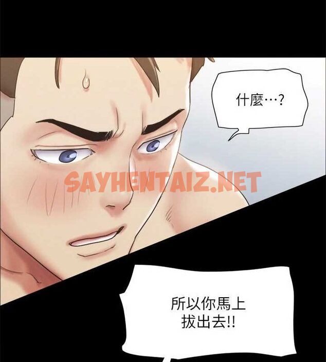 查看漫画協議換愛(無碼版) - 第121話-我不會再背著他亂搞了 - sayhentaiz.net中的2886985图片