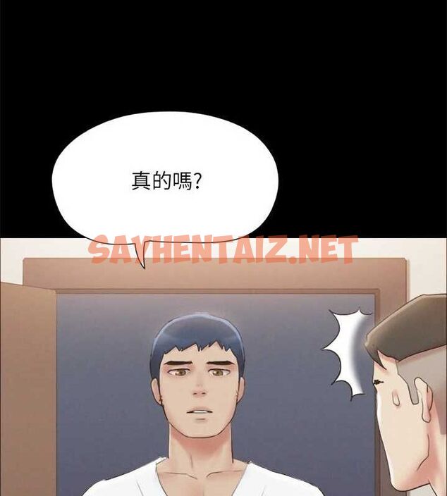 查看漫画協議換愛(無碼版) - 第121話-我不會再背著他亂搞了 - sayhentaiz.net中的2886987图片