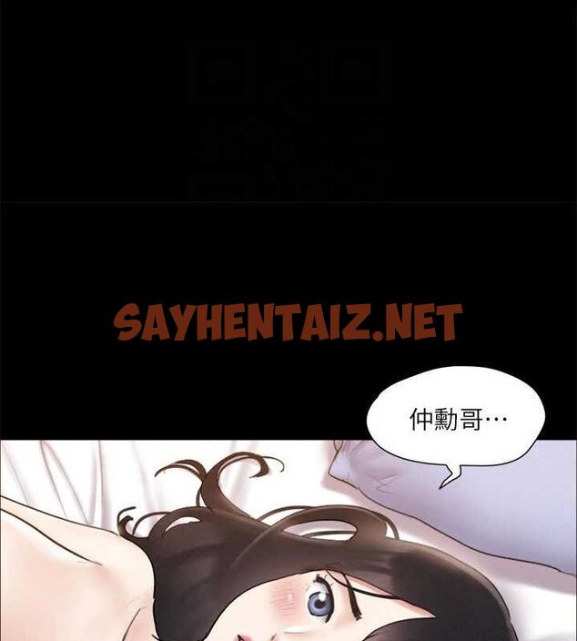 查看漫画協議換愛(無碼版) - 第121話-我不會再背著他亂搞了 - sayhentaiz.net中的2886989图片