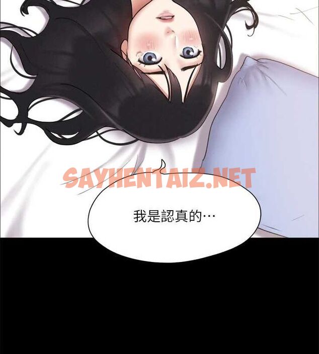 查看漫画協議換愛(無碼版) - 第121話-我不會再背著他亂搞了 - sayhentaiz.net中的2886994图片