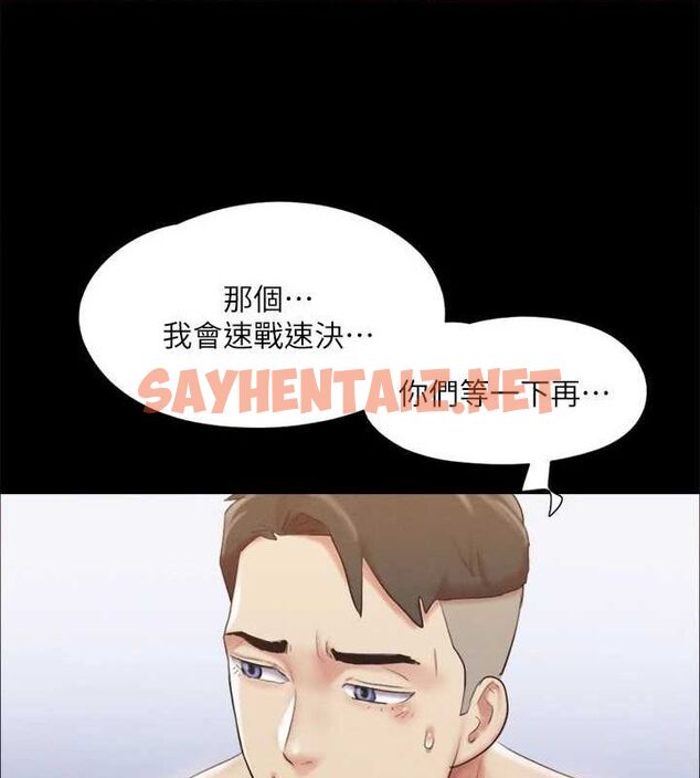 查看漫画協議換愛(無碼版) - 第121話-我不會再背著他亂搞了 - sayhentaiz.net中的2886997图片