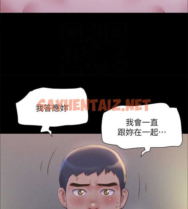 查看漫画協議換愛(無碼版) - 第121話-我不會再背著他亂搞了 - sayhentaiz.net中的2887011图片