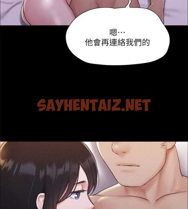 查看漫画協議換愛(無碼版) - 第121話-我不會再背著他亂搞了 - sayhentaiz.net中的2887030图片