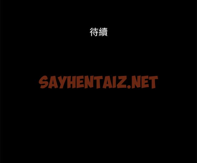 查看漫画協議換愛(無碼版) - 第121話-我不會再背著他亂搞了 - sayhentaiz.net中的2887043图片