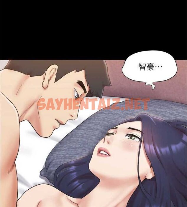 查看漫画協議換愛(無碼版) - 第123話-用激情掩飾的祕密對談 - sayhentaiz.net中的2898627图片