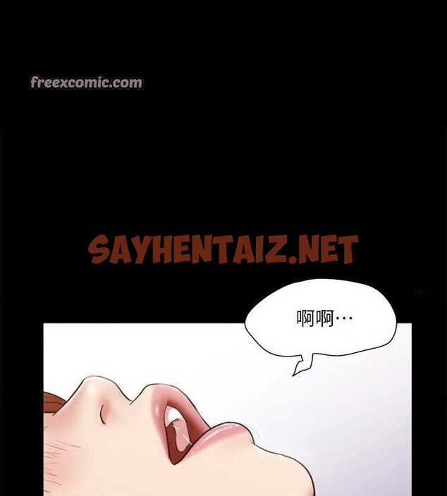 查看漫画協議換愛(無碼版) - 第123話-用激情掩飾的祕密對談 - sayhentaiz.net中的2898636图片