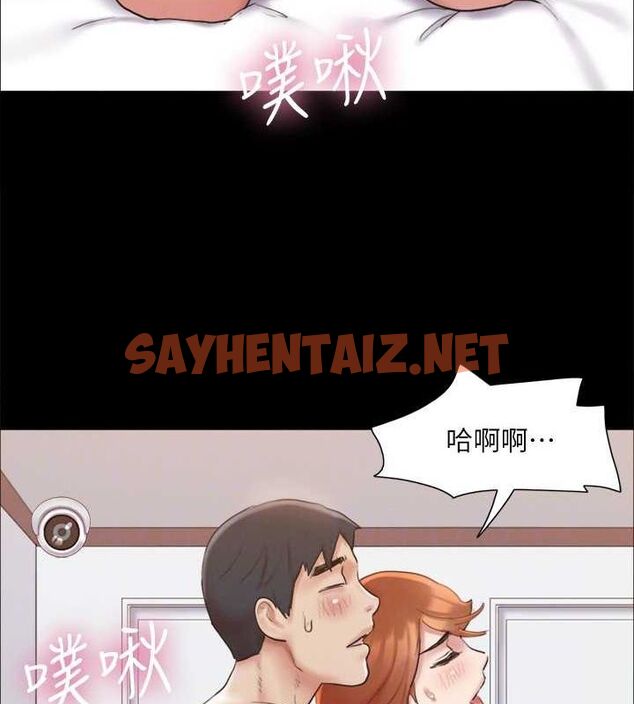 查看漫画協議換愛(無碼版) - 第123話-用激情掩飾的祕密對談 - sayhentaiz.net中的2898691图片