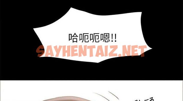 查看漫画協議換愛(無碼版) - 第123話-用激情掩飾的祕密對談 - sayhentaiz.net中的2898696图片