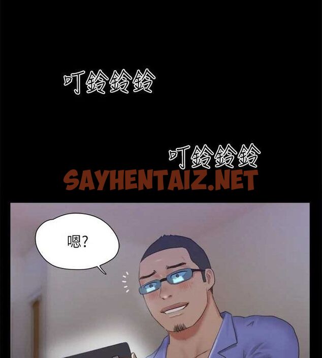 查看漫画協議換愛(無碼版) - 第124話-賭上身體的危險賭注 - sayhentaiz.net中的2898752图片