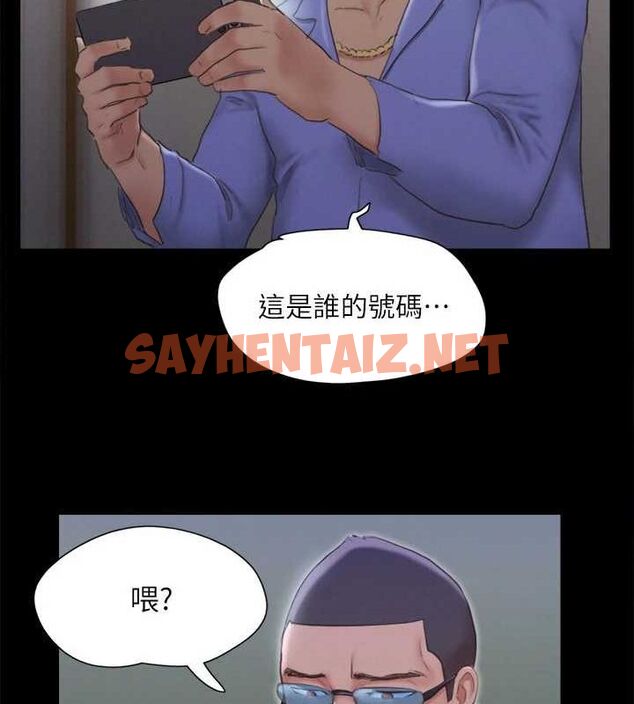 查看漫画協議換愛(無碼版) - 第124話-賭上身體的危險賭注 - sayhentaiz.net中的2898753图片