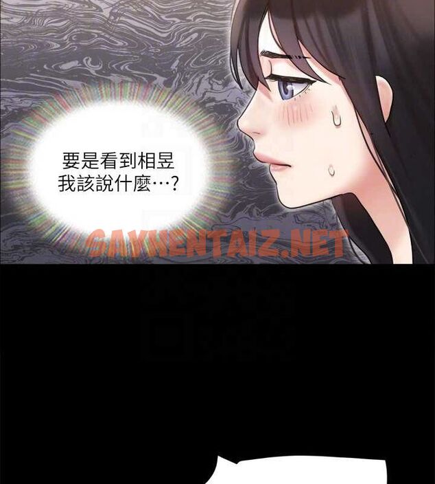 查看漫画協議換愛(無碼版) - 第124話-賭上身體的危險賭注 - sayhentaiz.net中的2898873图片