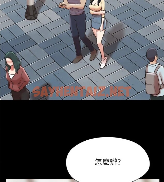 查看漫画協議換愛(無碼版) - 第125話-直播打炮?! - sayhentaiz.net中的2914776图片