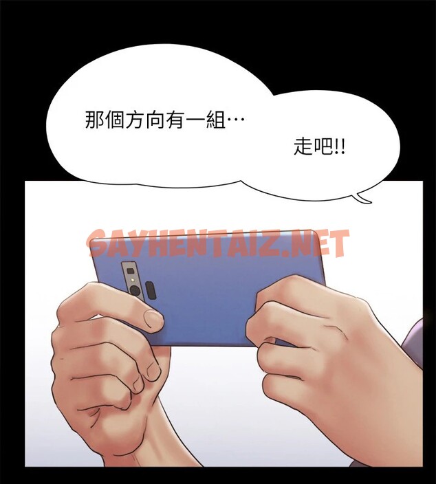 查看漫画協議換愛(無碼版) - 第125話-直播打炮?! - sayhentaiz.net中的2914780图片