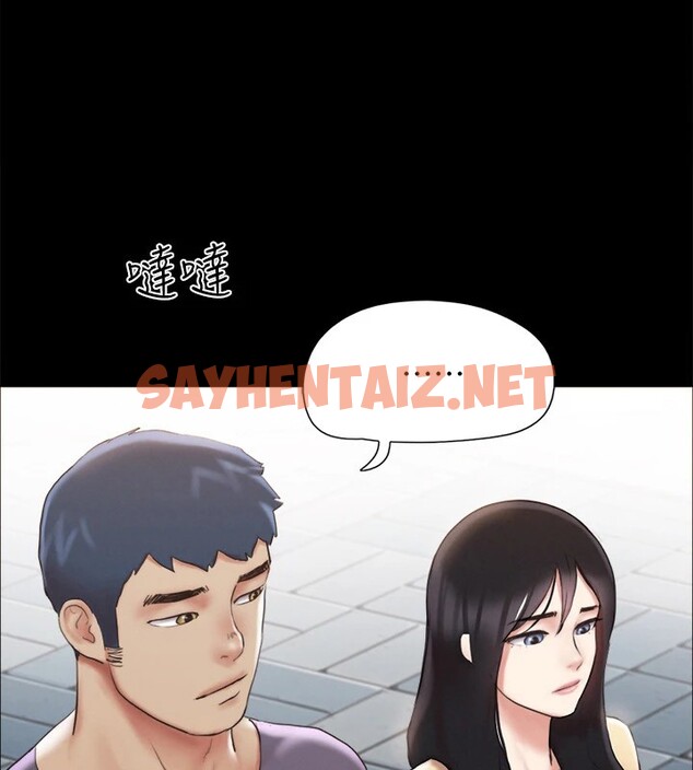 查看漫画協議換愛(無碼版) - 第125話-直播打炮?! - sayhentaiz.net中的2914781图片