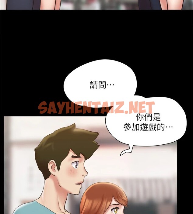 查看漫画協議換愛(無碼版) - 第125話-直播打炮?! - sayhentaiz.net中的2914797图片