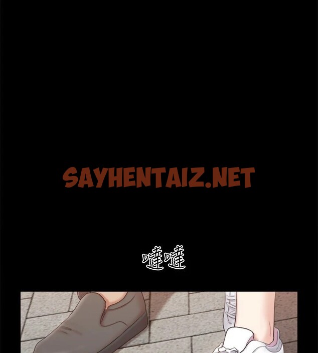 查看漫画協議換愛(無碼版) - 第125話-直播打炮?! - sayhentaiz.net中的2914831图片