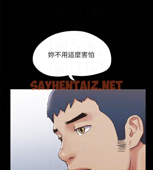 查看漫画協議換愛(無碼版) - 第125話-直播打炮?! - sayhentaiz.net中的2914837图片