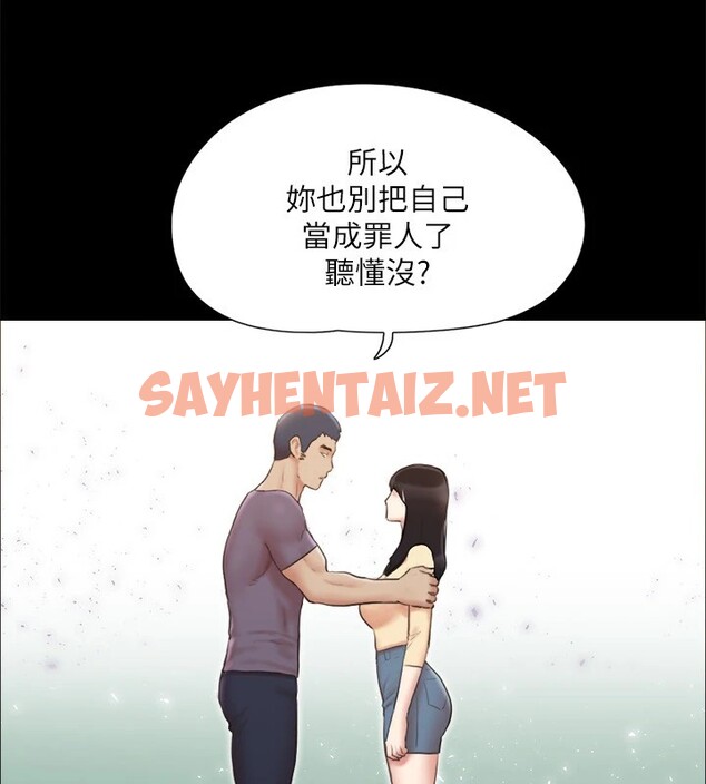 查看漫画協議換愛(無碼版) - 第125話-直播打炮?! - sayhentaiz.net中的2914844图片