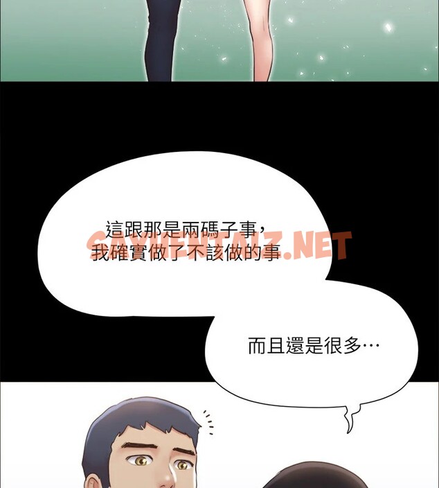 查看漫画協議換愛(無碼版) - 第125話-直播打炮?! - sayhentaiz.net中的2914845图片