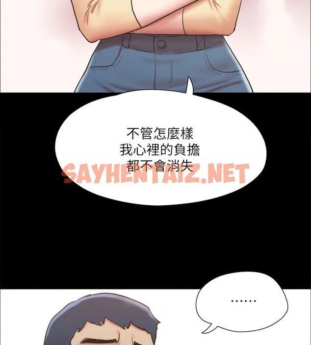 查看漫画協議換愛(無碼版) - 第125話-直播打炮?! - sayhentaiz.net中的2914848图片