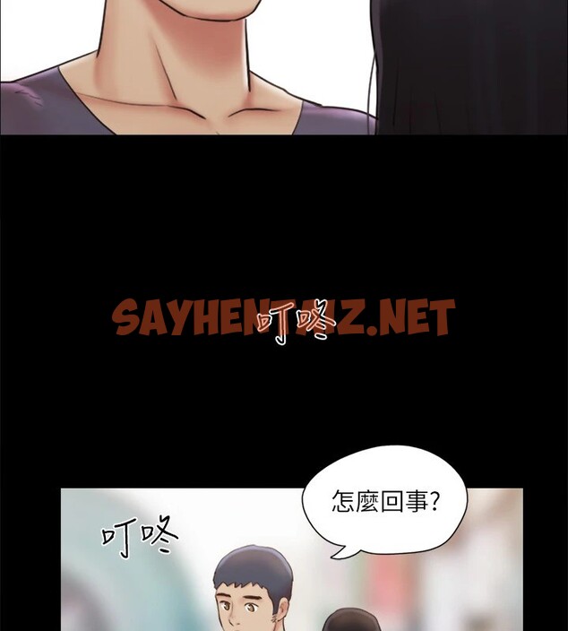 查看漫画協議換愛(無碼版) - 第125話-直播打炮?! - sayhentaiz.net中的2914850图片