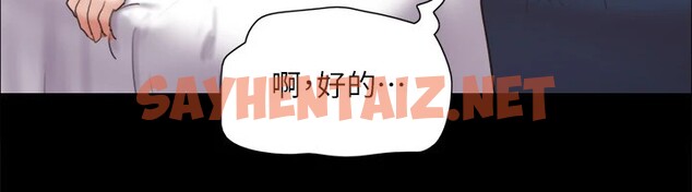 查看漫画協議換愛(無碼版) - 第125話-直播打炮?! - sayhentaiz.net中的2914868图片