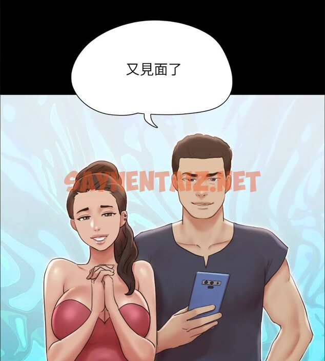 查看漫画協議換愛(無碼版) - 第125話-直播打炮?! - sayhentaiz.net中的2914884图片