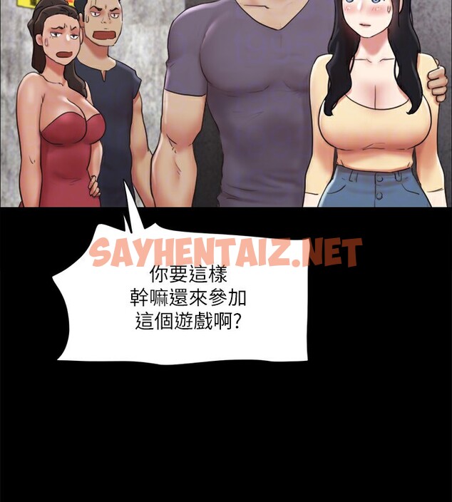 查看漫画協議換愛(無碼版) - 第125話-直播打炮?! - sayhentaiz.net中的2914892图片