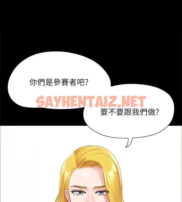 查看漫画協議換愛(無碼版) - 第125話-直播打炮?! - sayhentaiz.net中的2914903图片