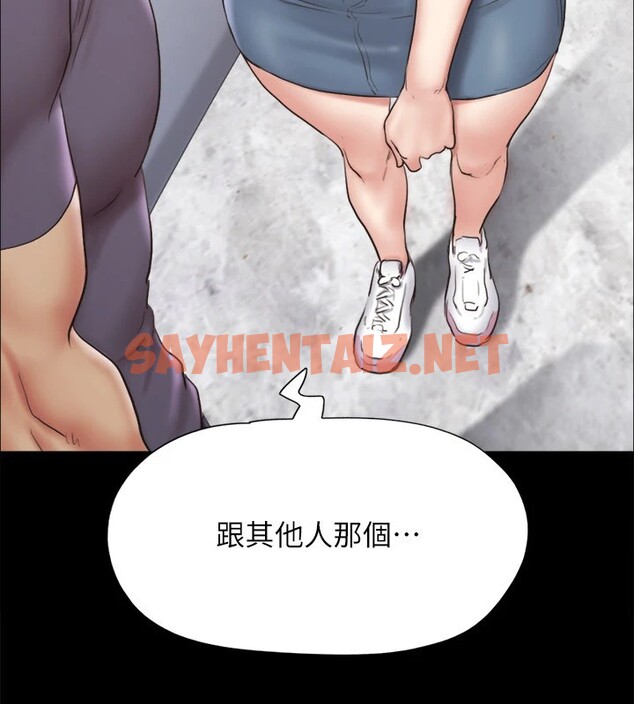 查看漫画協議換愛(無碼版) - 第125話-直播打炮?! - sayhentaiz.net中的2914924图片