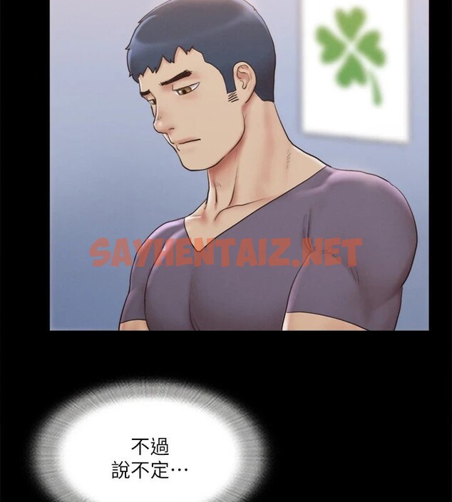 查看漫画協議換愛(無碼版) - 第126話-加入戰局的周曦 - sayhentaiz.net中的2914928图片