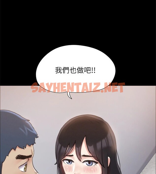 查看漫画協議換愛(無碼版) - 第126話-加入戰局的周曦 - sayhentaiz.net中的2914935图片