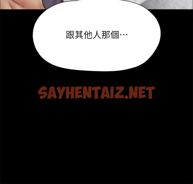 查看漫画協議換愛(無碼版) - 第126話-加入戰局的周曦 - sayhentaiz.net中的2914938图片