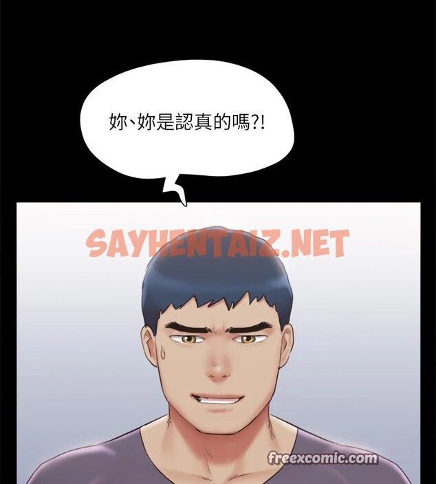 查看漫画協議換愛(無碼版) - 第126話-加入戰局的周曦 - sayhentaiz.net中的2914941图片