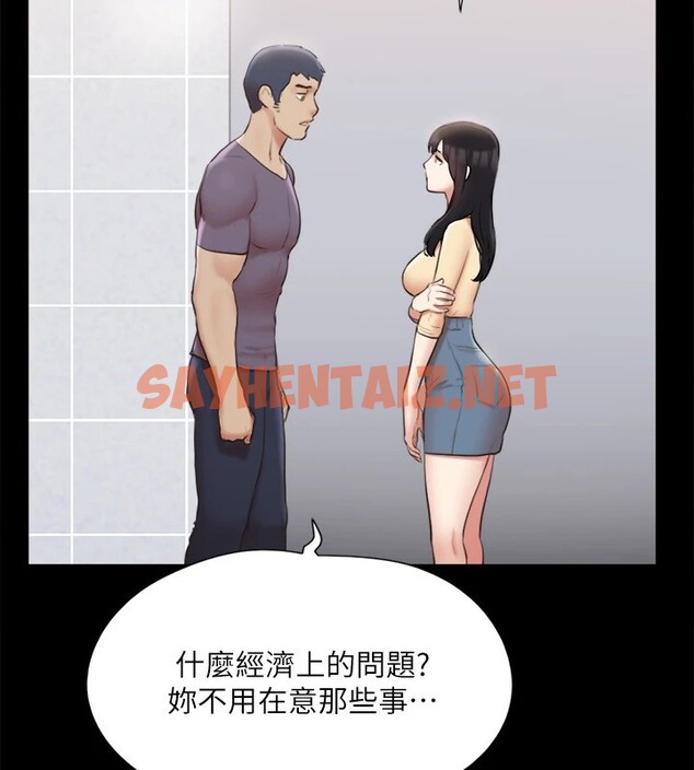 查看漫画協議換愛(無碼版) - 第126話-加入戰局的周曦 - sayhentaiz.net中的2914943图片