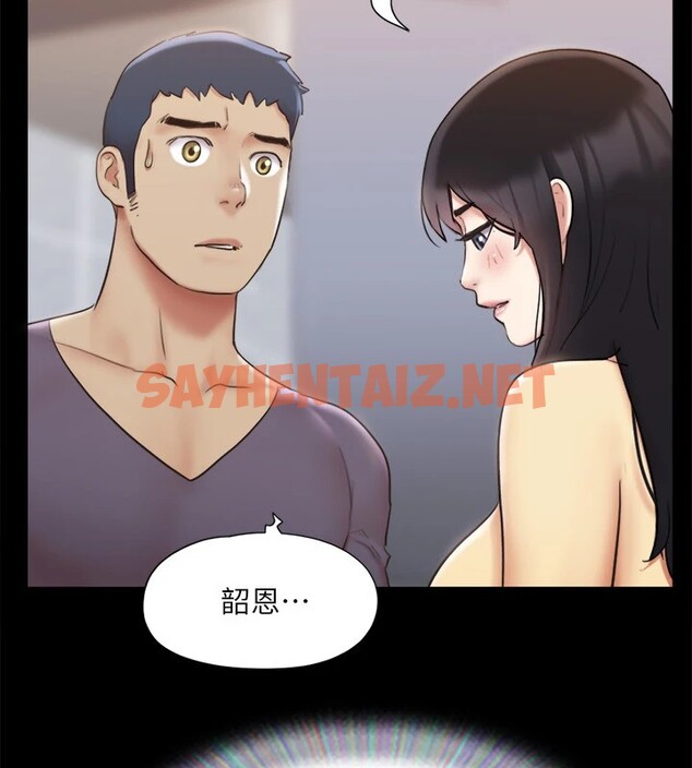 查看漫画協議換愛(無碼版) - 第126話-加入戰局的周曦 - sayhentaiz.net中的2914947图片